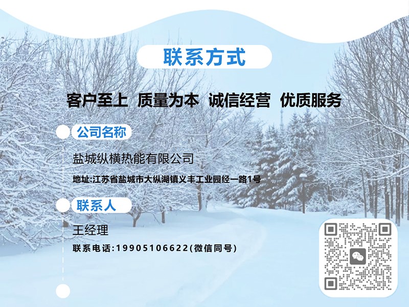 纵横联系方式 拷贝.jpg