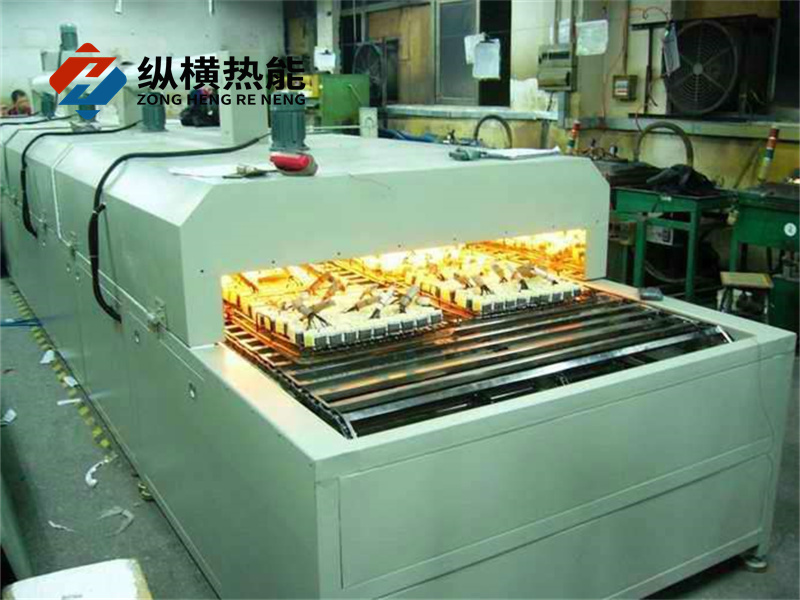 远红外恒温式隧道炉