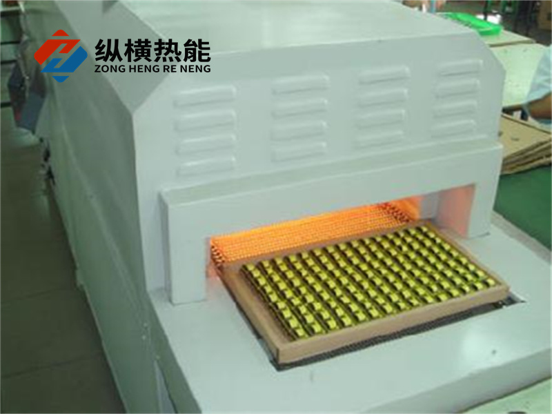 红外线烘干小零件隧道炉