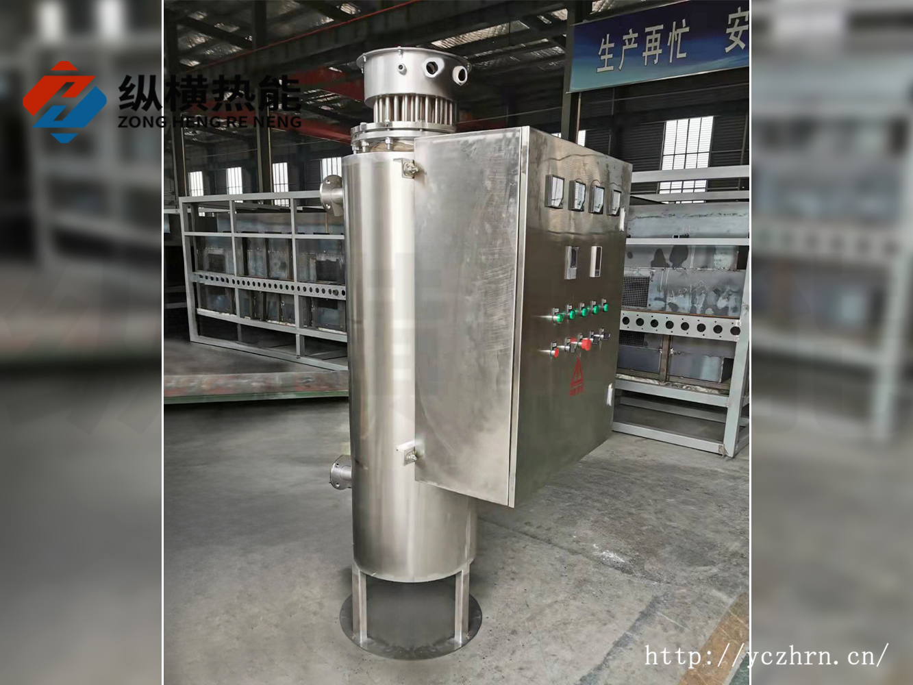 功率150kw立式一体液体水加热器